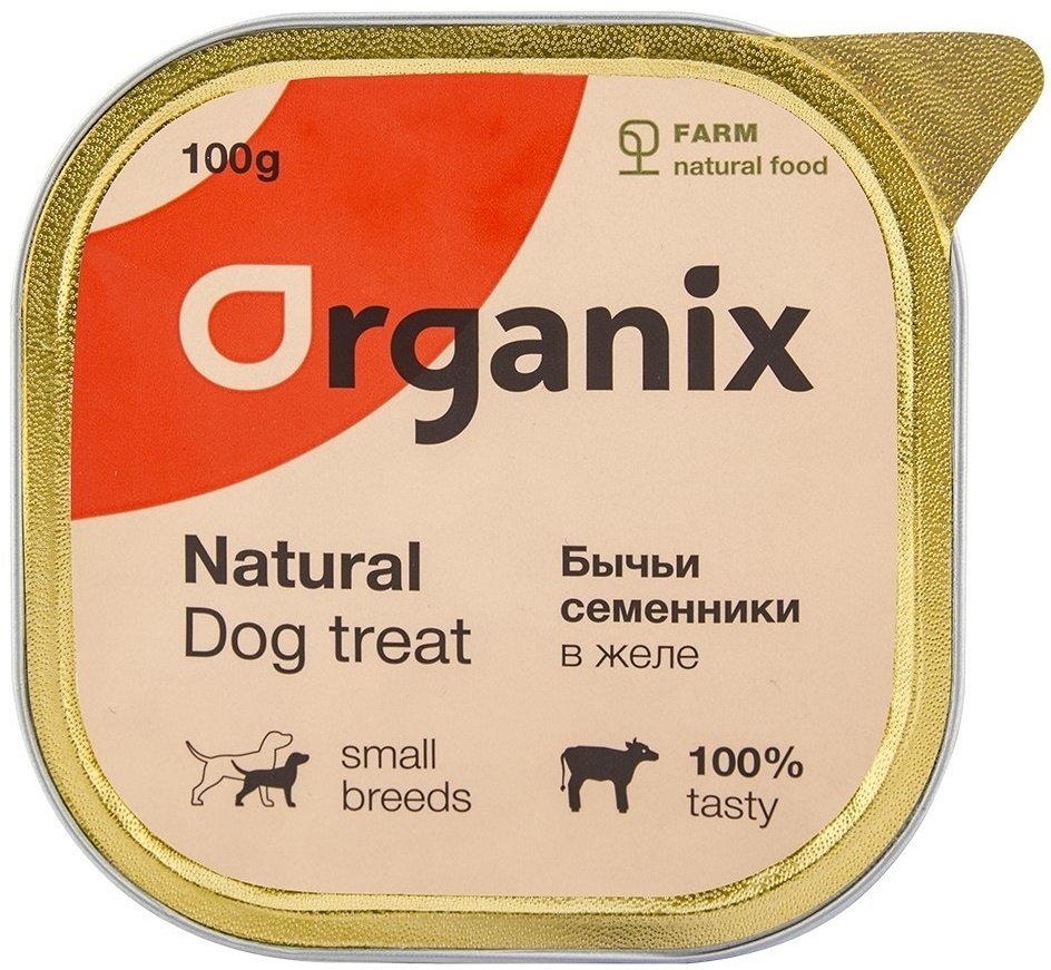 Organix лакомства Organix лакомства влажное лакомство для собак бычьи семенники в желе, измельченные. (100 г) organix лакомства organix лакомства влажные для собак сердце говяжье в желе измельченное 100 г