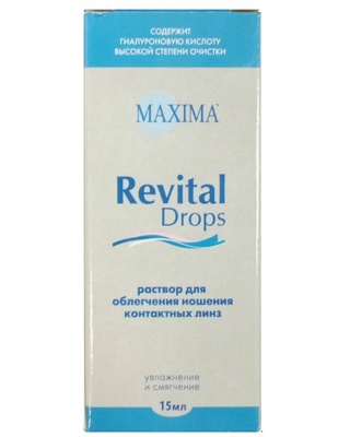Раствор для облегчения ношения МКЛ Maxima Revital Drops (капли) Раствор для облегчения ношения МКЛ Maxima Revital Drops (капли) 07637 Maxima Optics
