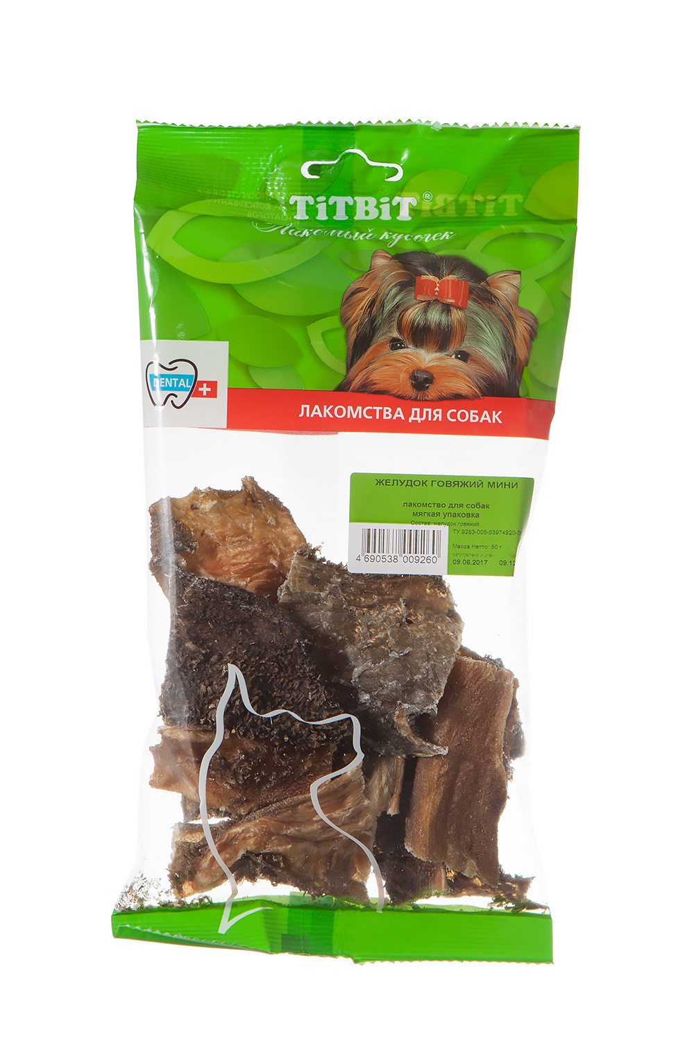 TiTBiT TiTBiT желудок говяжий мини - мягкая упаковка (50 г)