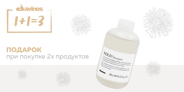 Davines 1+1=3 Davines 1+1=3