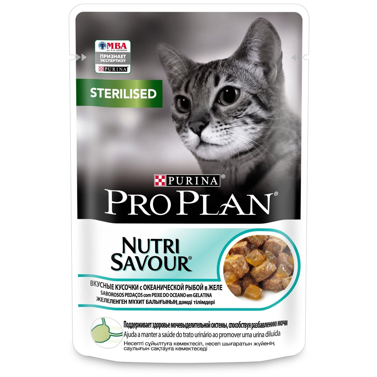 Purina Pro Plan (паучи) влажный корм  Nutri Savour для стерилизованных кошек и кастрированных котов, кусочки с океанической рыбой, в желе (26 шт)