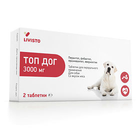 Livisto Livisto топ Дог 3000 мг 2 таблетки (14 г) антигельминтик для собак livisto топ дог 3000мг на 30кг 2 таб