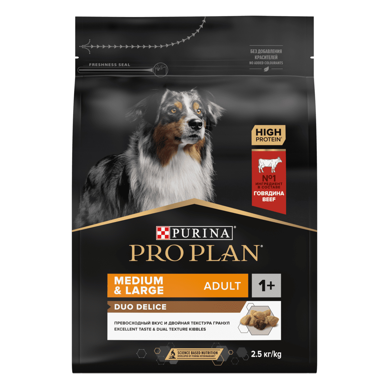 цена Purina Pro Plan Корм Purina Pro Plan для взрослых собак средних и крупных пород, с высоким содержанием говядины (10 кг)