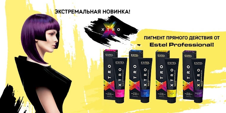 XTRO XTRO