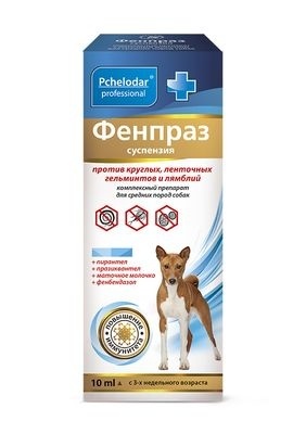 Пчелодар Пчелодар антигельминтная суспензия Фенпраз для средних пород собак, 10 мл (10 мл)