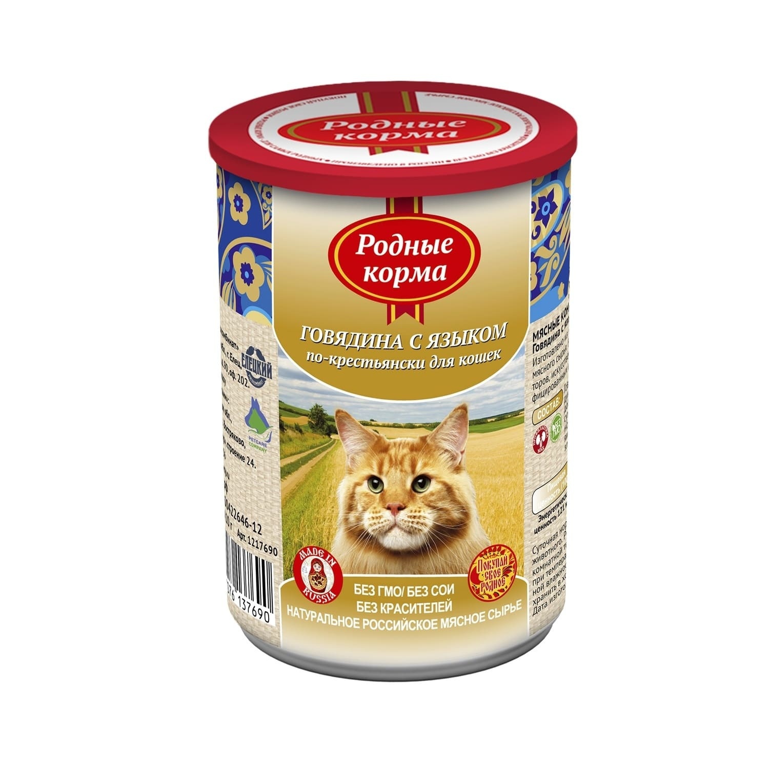 Родные корма Родные корма консервы для кошек, говядина с языком по-крестьянски (410 г) цена и фото
