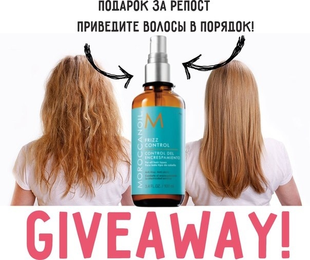 Новый Giveaway на ibody.ru! Новый Giveaway на ibody.ru!