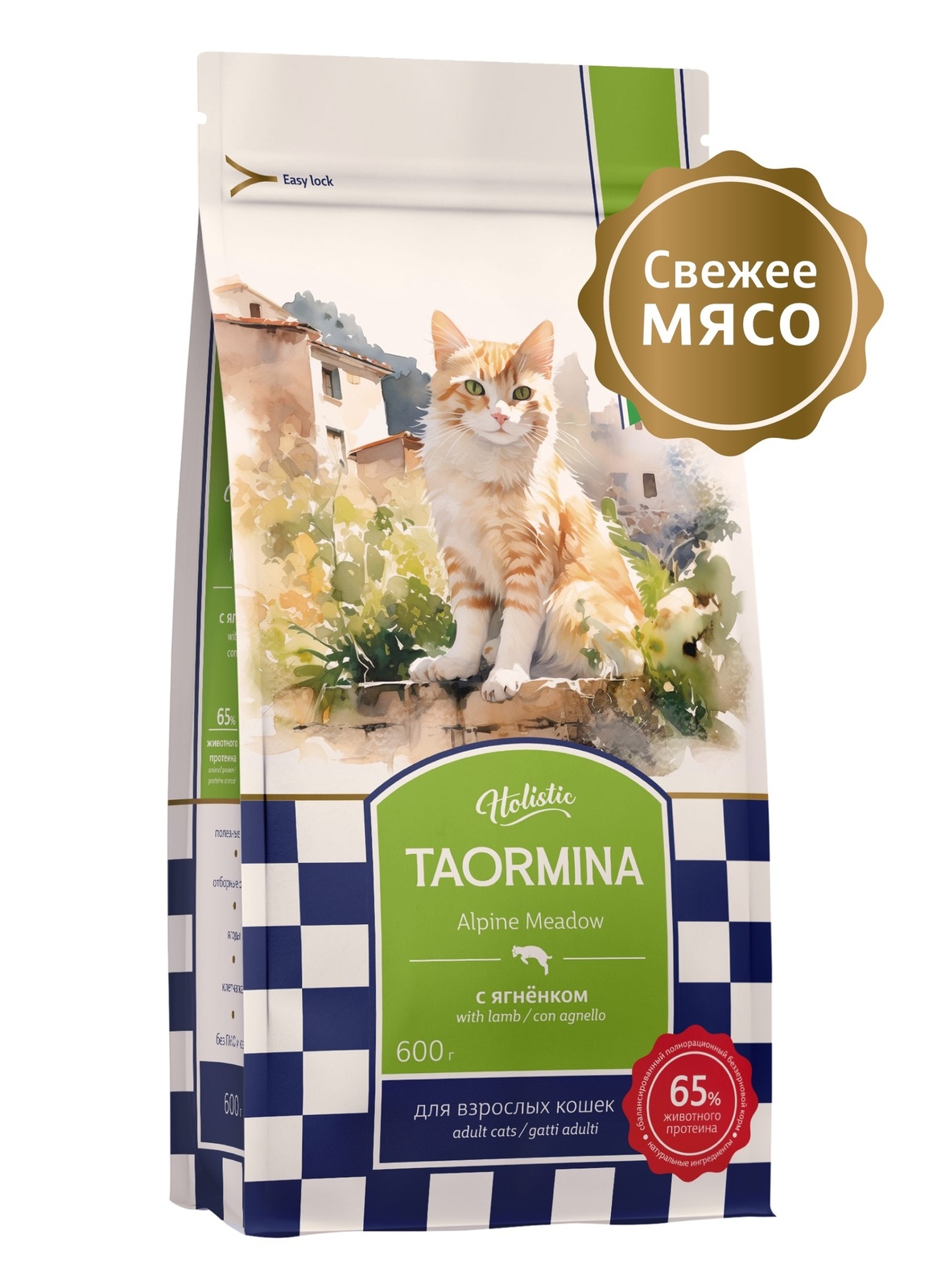 Taormina Taormina беззерновой корм для взрослых кошек со свежим ягненком, ягодами и овощами Alpine Meadow (600 г)