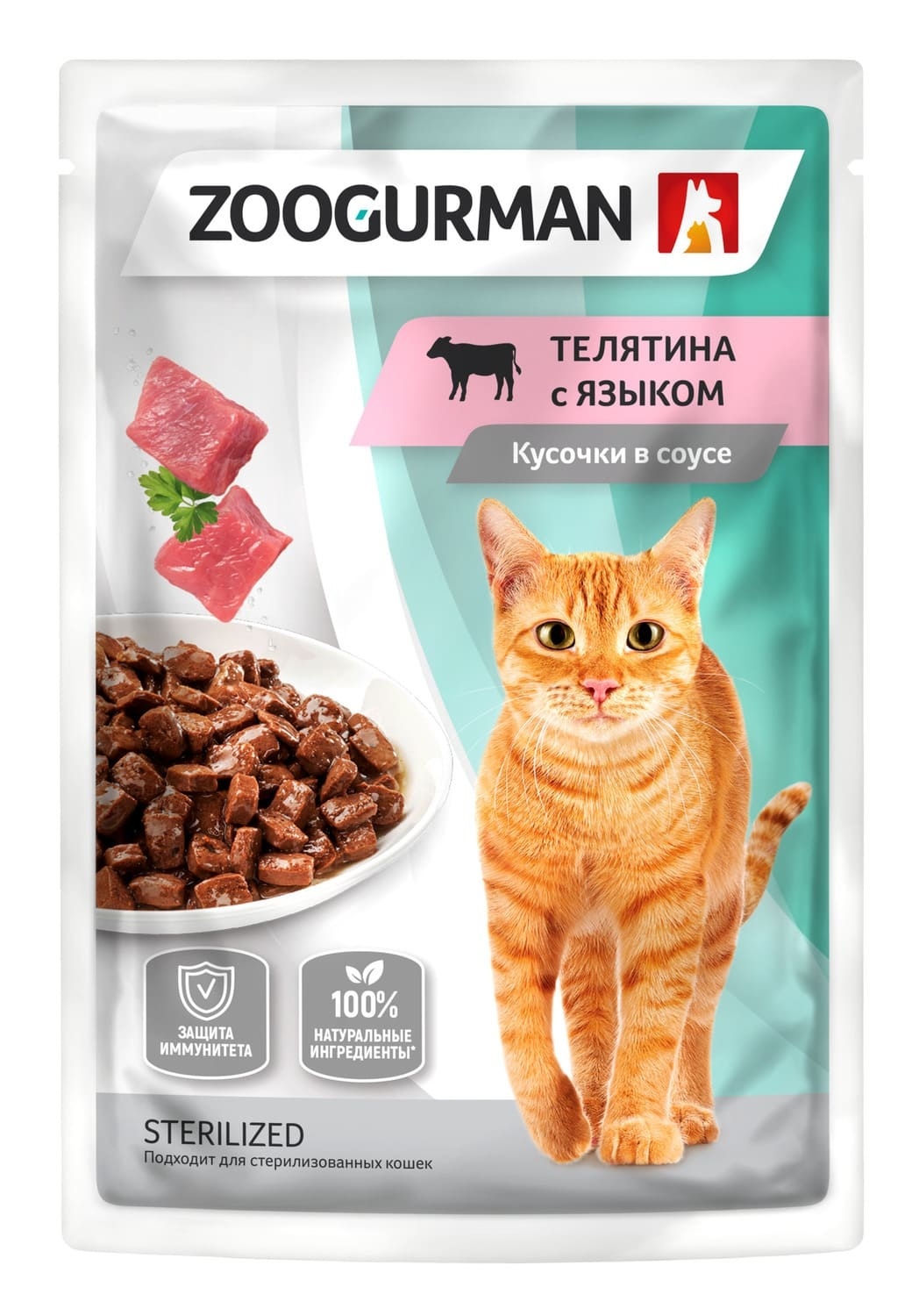 Зоогурман Зоогурман паучи для кошек со вкусом телятины с языком (85 г)
