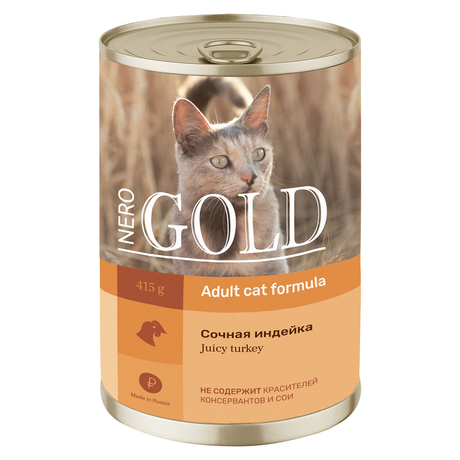 Nero Gold консервы Nero Gold консервы консервы для кошек Сочная индейка (415 г)