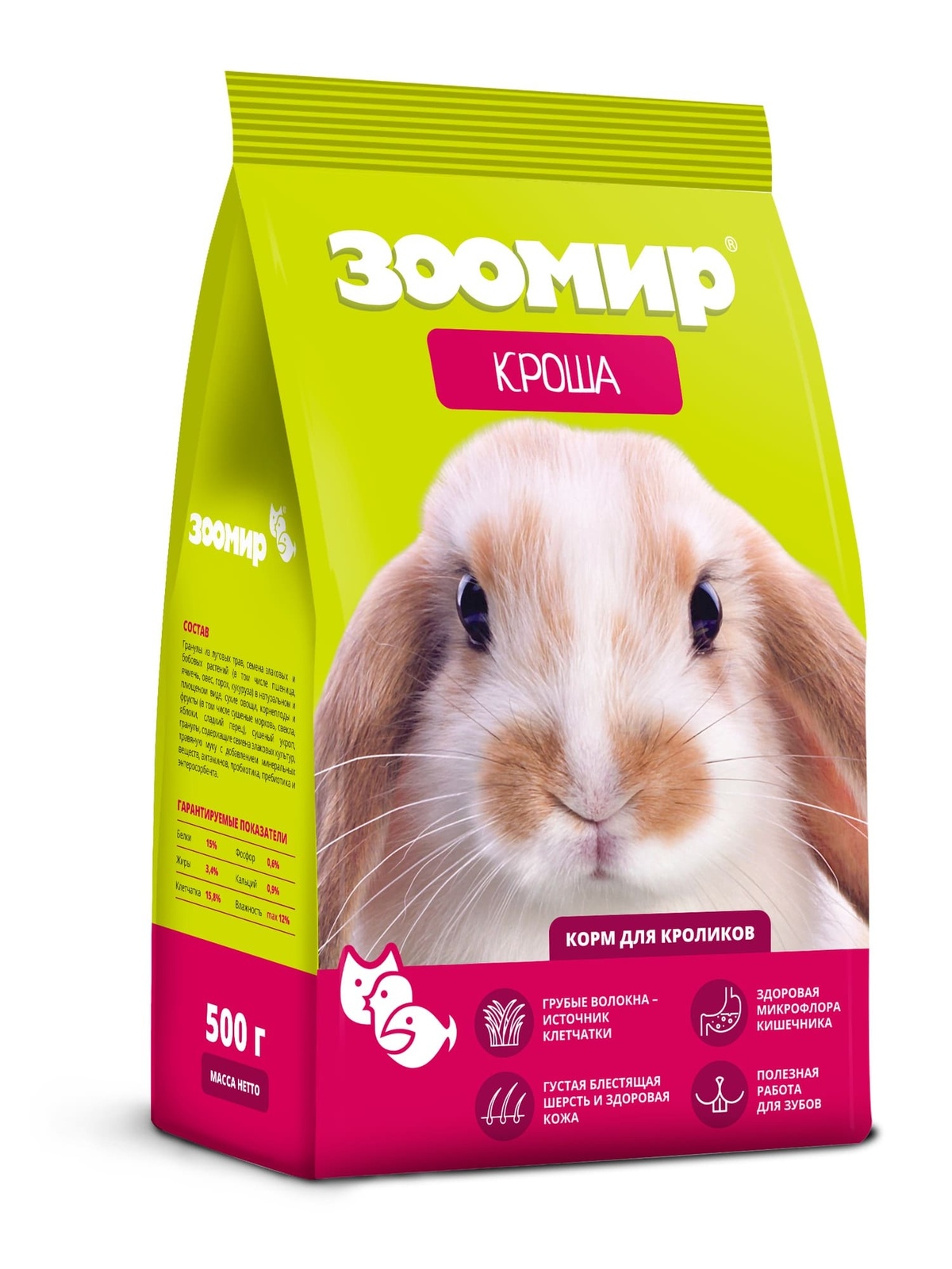 ЗООМИР ЗООМИР корм для кроликов Кроша, пакет (800 г)