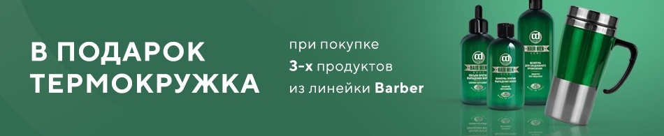 Дарим термокружку! Дарим термокружку!