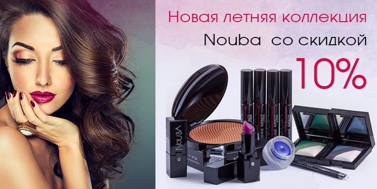 Новая летняя коллекция Nouba! Новая летняя коллекция Nouba!