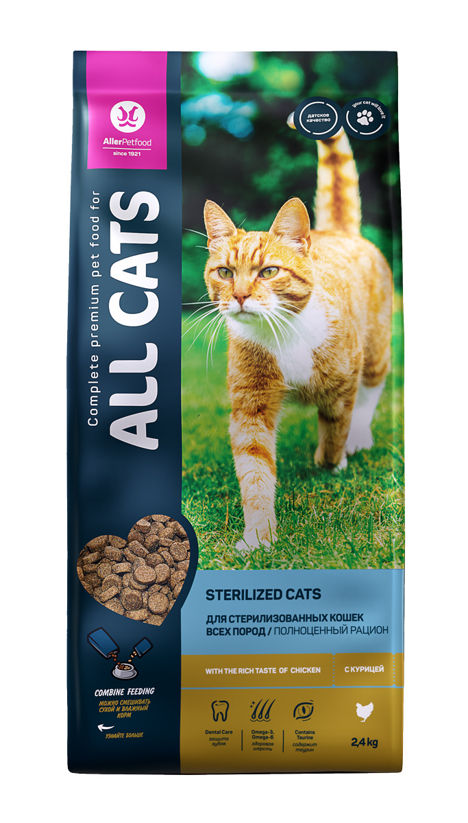 цена All Cats All Cats сухой корм для cтерилизованных кошек с курицей (2,4 кг)