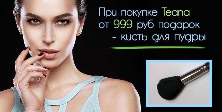 И снова подарки от Ibody.ru! И снова подарки от Ibody.ru!