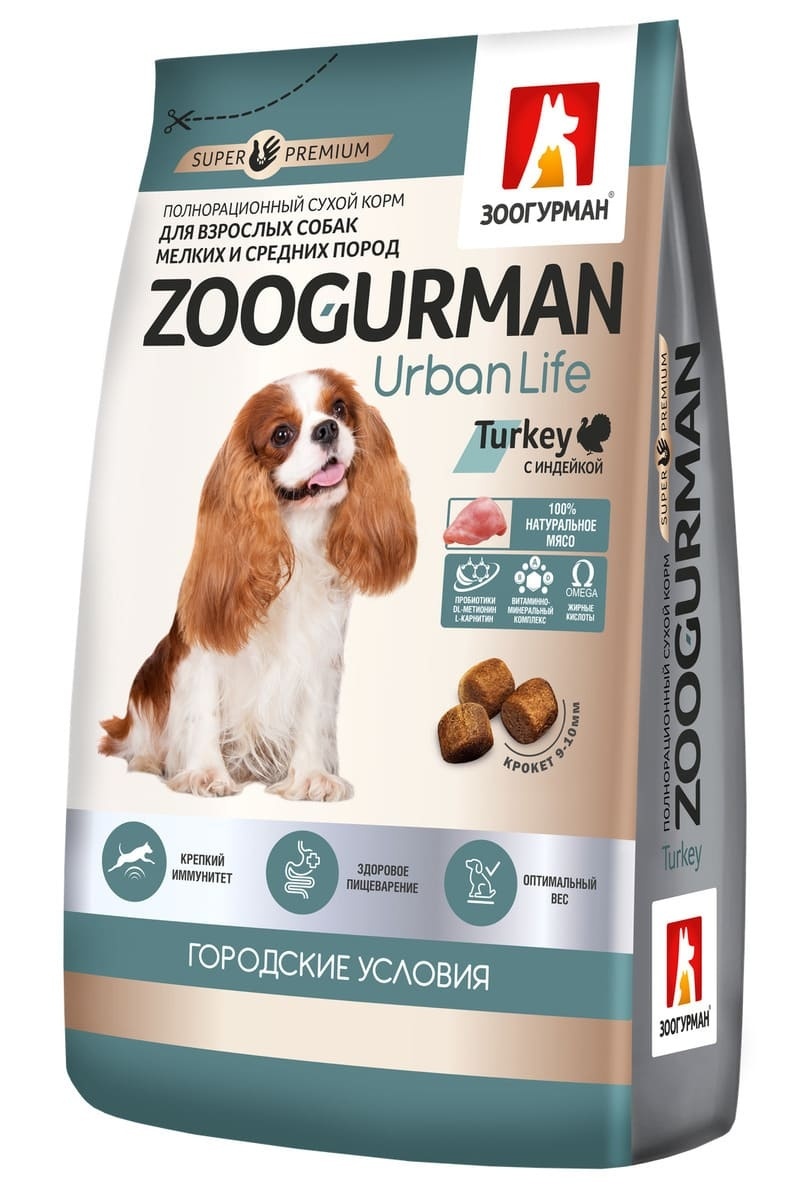 Корм Зоогурман сухой корм для домашних собак малых и средних пород, индейка (1,2 кг)