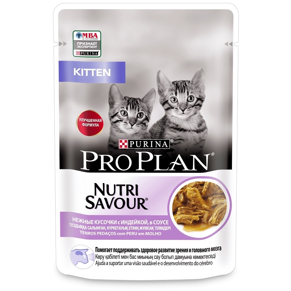 Purina Pro Plan (паучи) влажный корм Nutri Savour® для котят, с индейкой в соусе (26 шт)