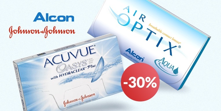 Скидки до 30% на линзы Alcon и Johnson&Johnson Скидки до 30% на линзы Alcon и Johnson&Johnson