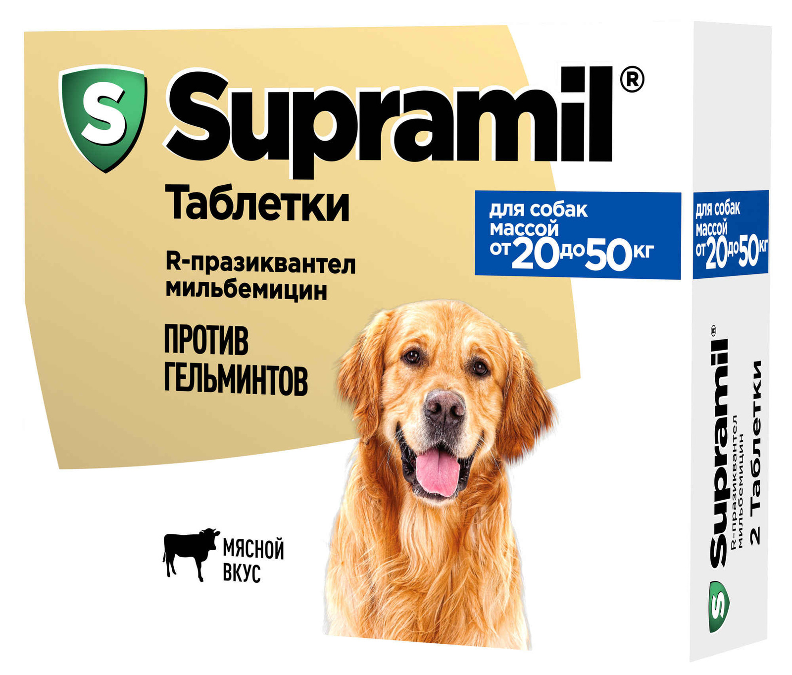 Астрафарм Астрафарм антигельминтный препарат Supramil для щенков и собак массой от 20 до 50 кг, таблетки (20 г) астрафарм supramil таблетки для щенков и собак массой до 20 кг 2 таб