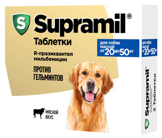 Антигельминтный препарат Supramil для щенков и собак массой от 20 до 50 кг, таблетки