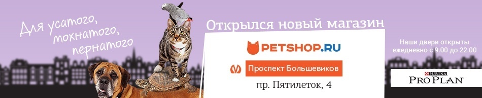 Открылся новый магазин в Санкт-Петербурге!