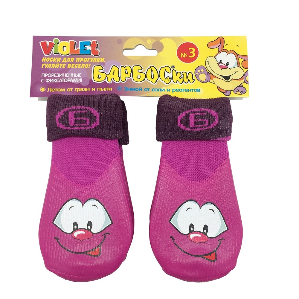 цена Барбоски Барбоски носки для собак, высокое латексное покрытие, фиолетовые с принтом (M)