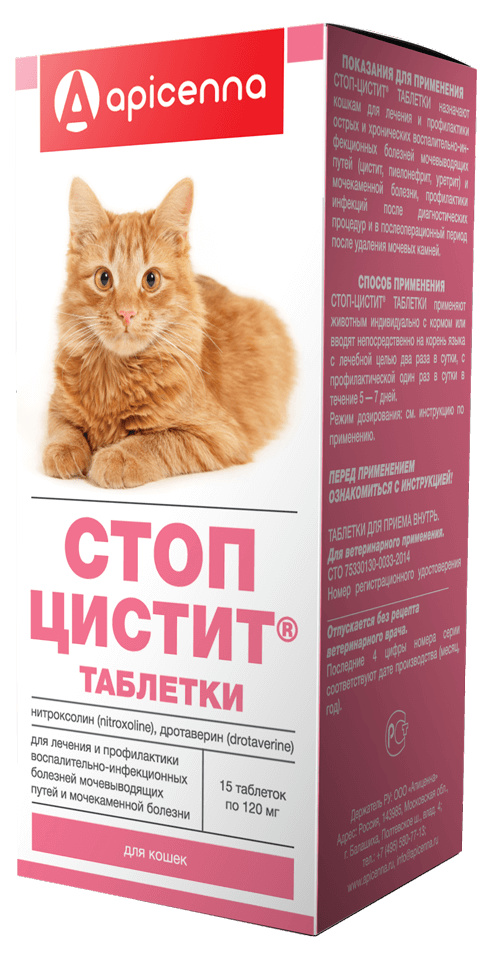 стоп цистит таблетки для кошек Apicenna Apicenna стоп цистит для кошек: лечение и профилактика МКБ, 15 таб. (20 г)
