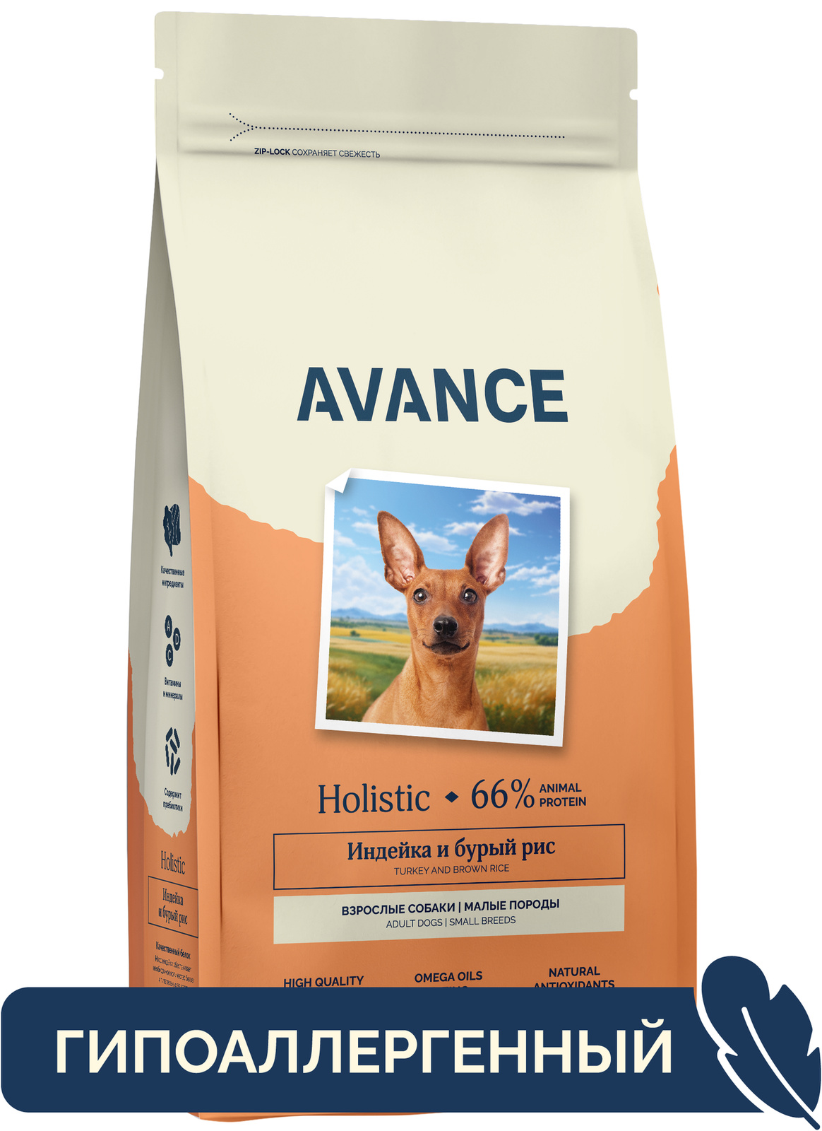 AVANCE holistic AVANCE holistic полнорационный сухой корм для взрослых собак малых пород с индейкой и бурым рисом (3 кг)