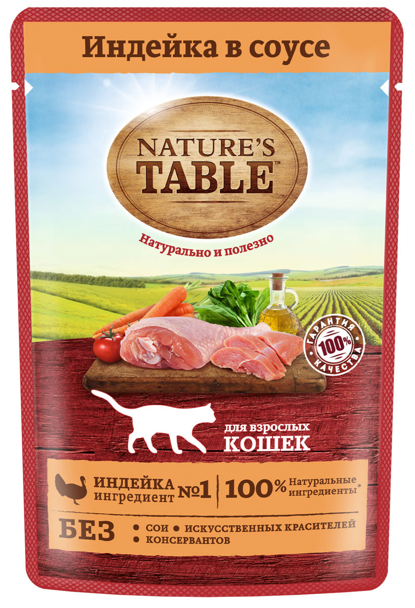 Nature's Table Nature's Table влажный корм для кошек, «Индейка в соусе» (85 г) nature s path qi a superfood овсянка без глютена семена и злаки 6 пакетиков по 38 г