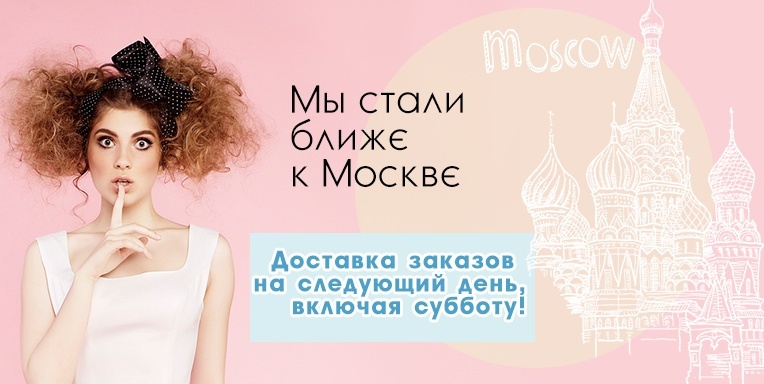Мы стали ближе! Мы стали ближе!
