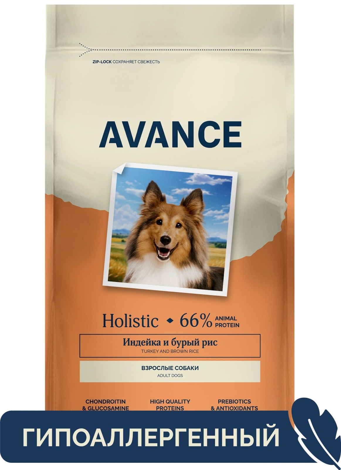 AVANCE holistic полнорационный сухой корм для взрослых собак с индейкой и бурым рисом (10 кг)