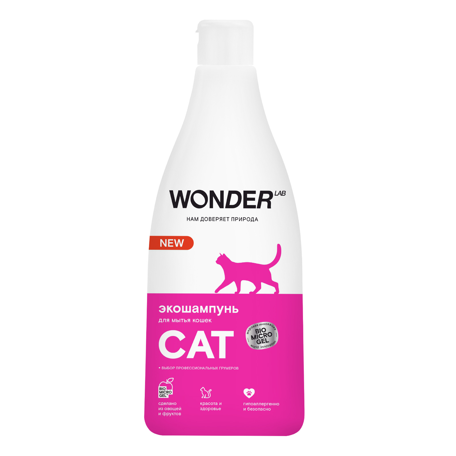Wonder lab экошампунь для мытья кошек (550 г)