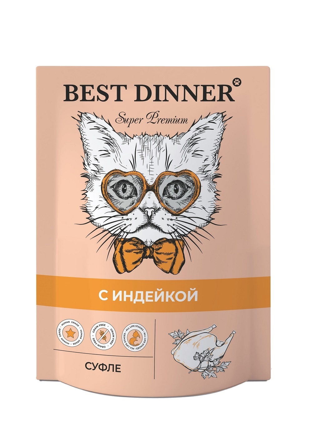 Best Dinner Best Dinner суфле для взрослых кошек с индейкой (85 г)