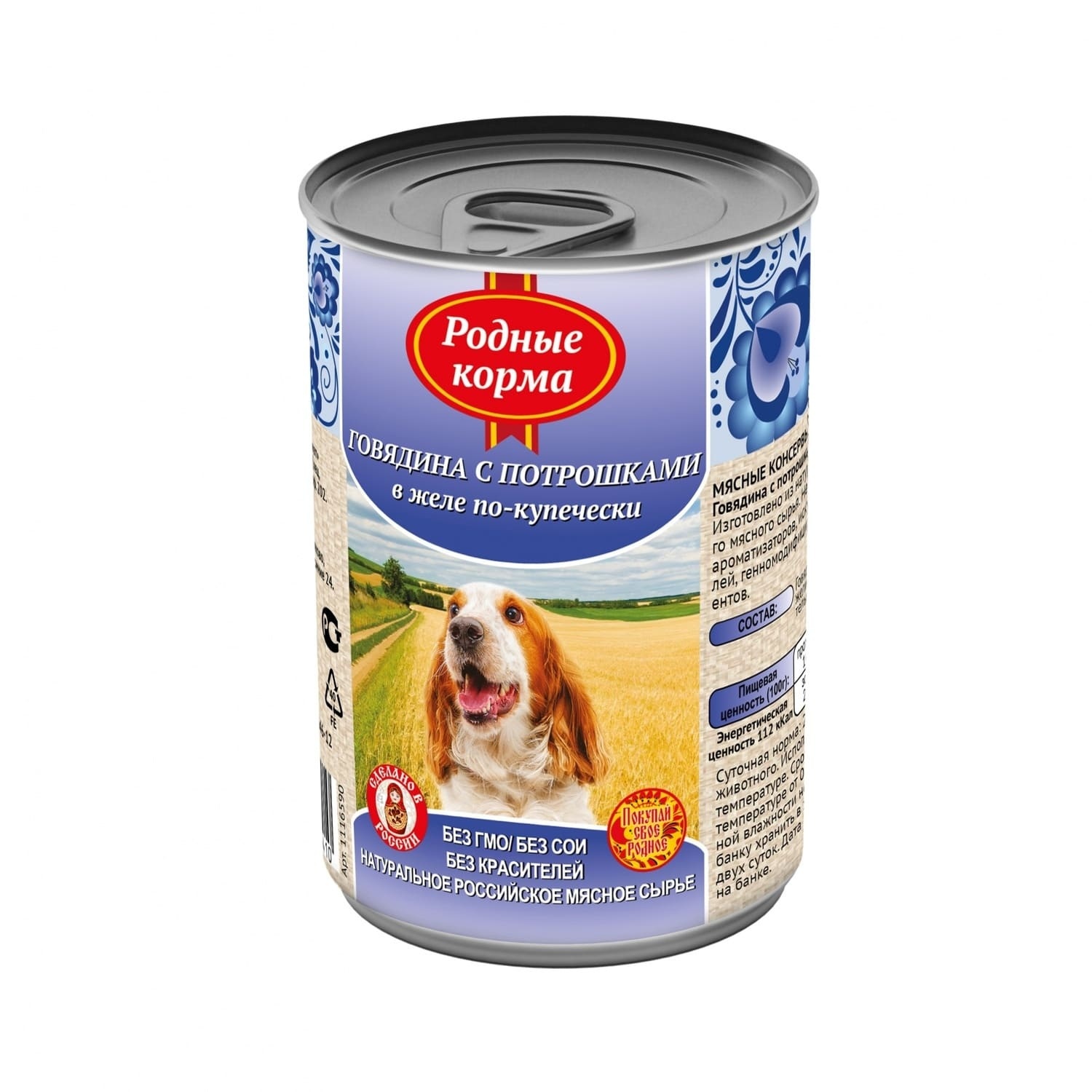 Родные корма консервы для собак, говядина с потрошками в желе по-купечески (410 г)