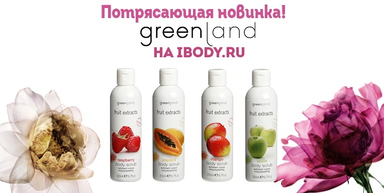 Потрясающая новинка! Потрясающая новинка!