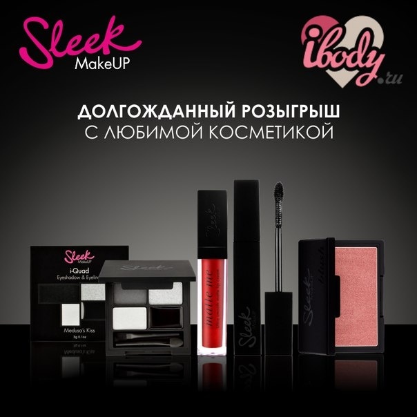 #хочу_косметику #хочу_косметику