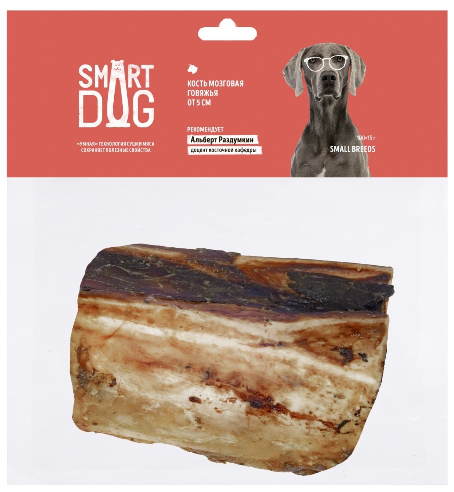Smart Dog лакомства говяжья мозговая кость (5-8 см) (100 г)