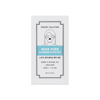 Набор очищающих патчей для носа Speedy Solution Nose Pore Cleaning Patch Set Набор очищающих патчей для носа Speedy Solution Nose Pore Cleaning Patch Set 24208 MISSHA