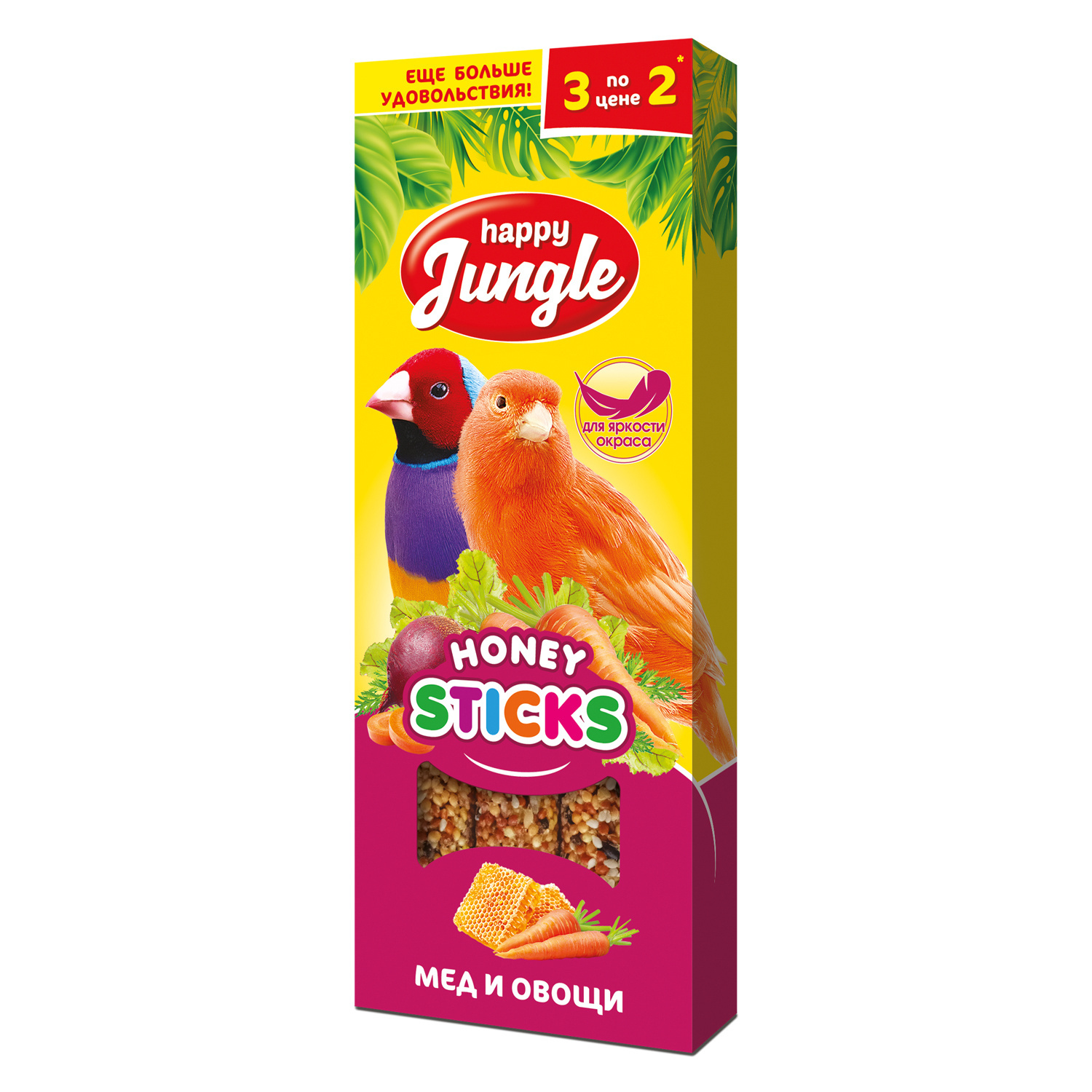 Happy Jungle Happy Jungle палочки д/птиц мед и овощи 3 шт 90 гр (90 г)