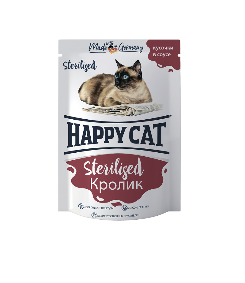 Happy cat Happy cat паучи для стерилизованных кошек, кролик кусочки в соусе (85 г)