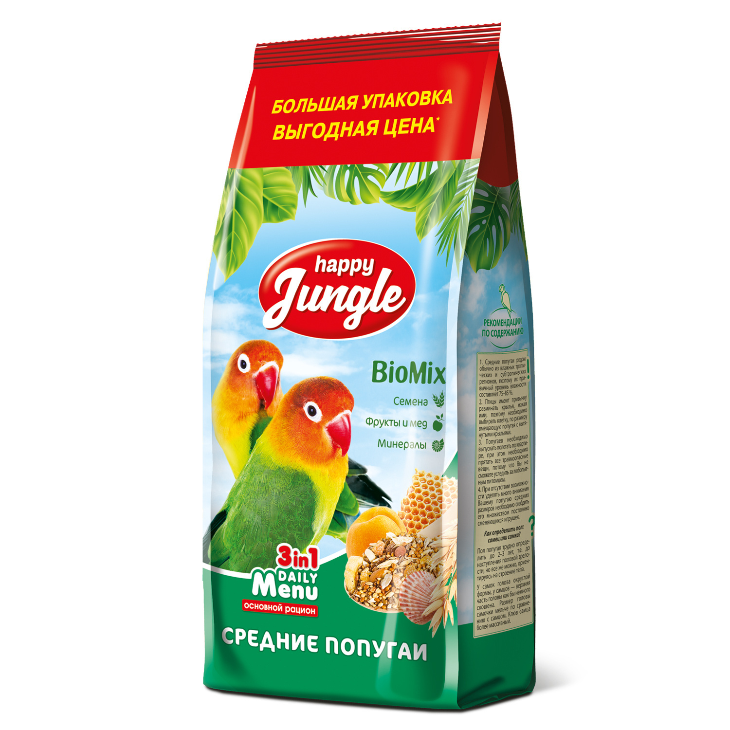 Happy Jungle Happy Jungle корм для средних попугаев 900 г (900 г) корм для птиц happy jungle для средних попугаев 900 г