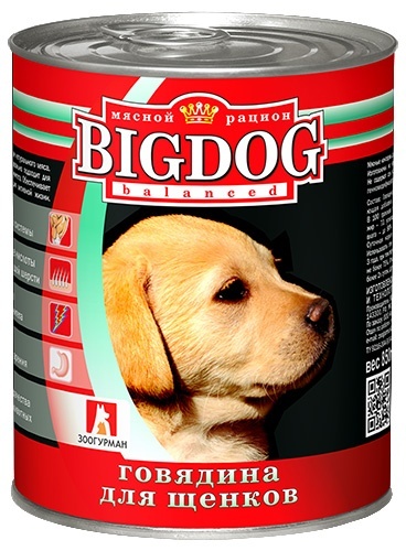 Зоогурман Зоогурман консервы для щенков BIG DOG (850 г) зоогурман зоогурман консервы для собак big dog телятина с сердцем 850 г