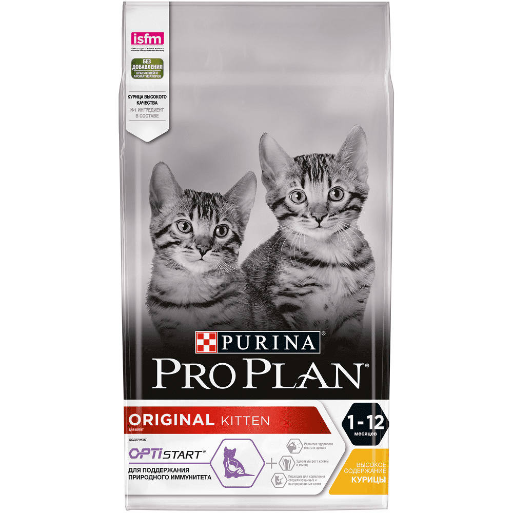 цена Purina Pro Plan Purina Pro Plan для котят до года, с высоким содержанием курицы (10 кг)