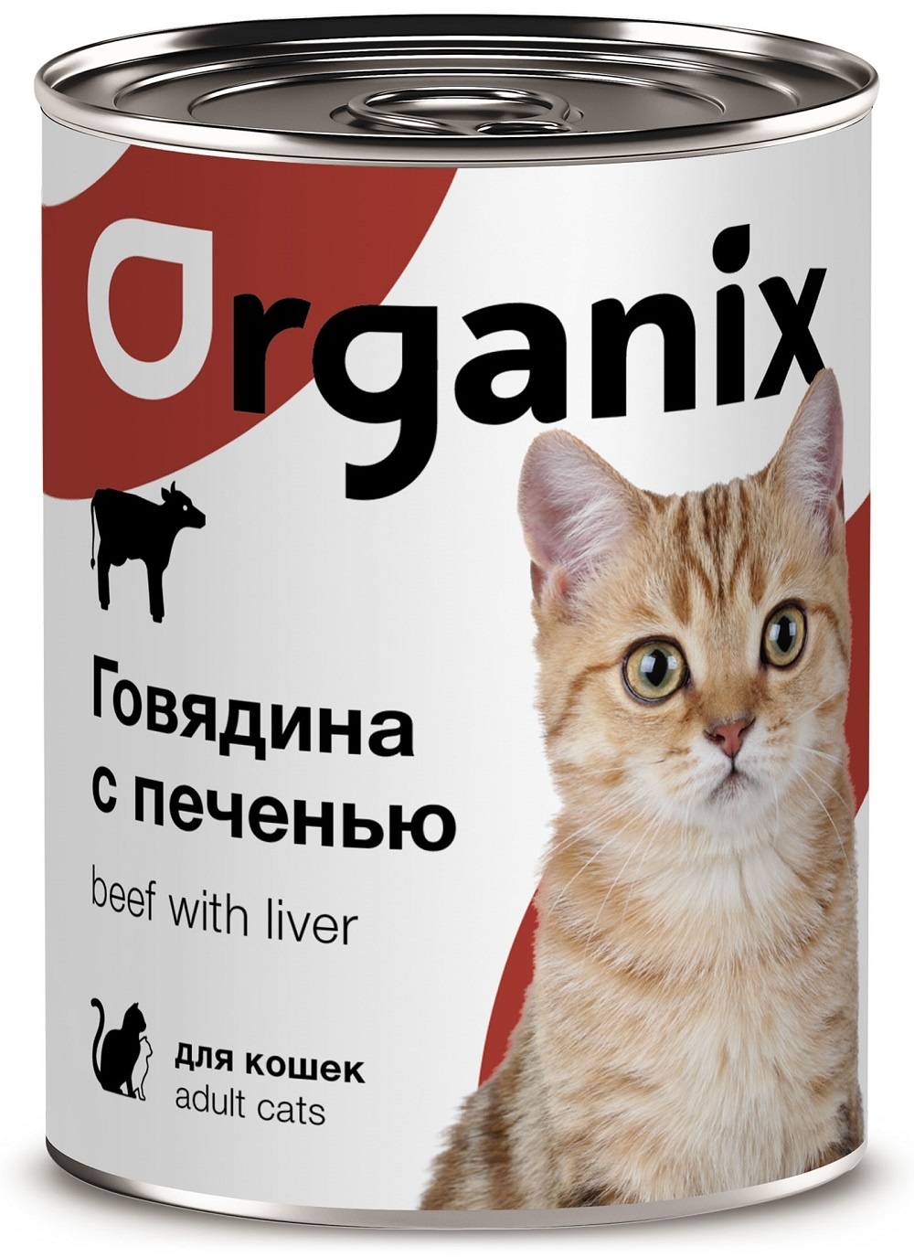 Organix консервы с говядиной и печенью для кошек (410 г)
