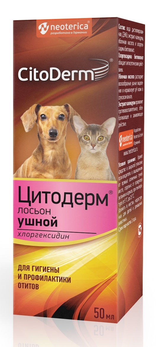 CitoDerm CitoDerm лосьон ушной для кошек и собак (120 г) citoderm citoderm капли ушные комплексные для кошек и собак 10 мл