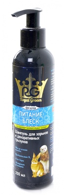 Роял грум шампунь Питание и Блеск для хорьков и грызунов Роял грум шампунь Питание и Блеск для хорьков и грызунов