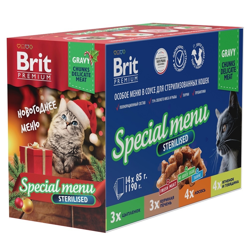 Brit Brit набор паучей Рыбное меню в соусе и желе для взрослых кошек (1,19 кг) клетчатка шугарофф витаминный микс 145 г
