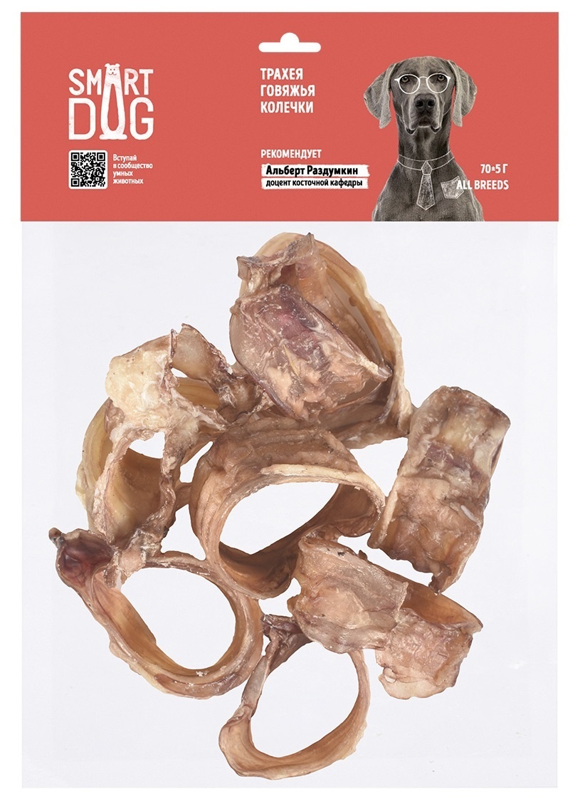 Smart Dog лакомства Smart Dog лакомства трахея говяжья колечки (70 г)