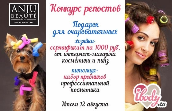 Подарки для очаровательных хозяек! Подарки для очаровательных хозяек!