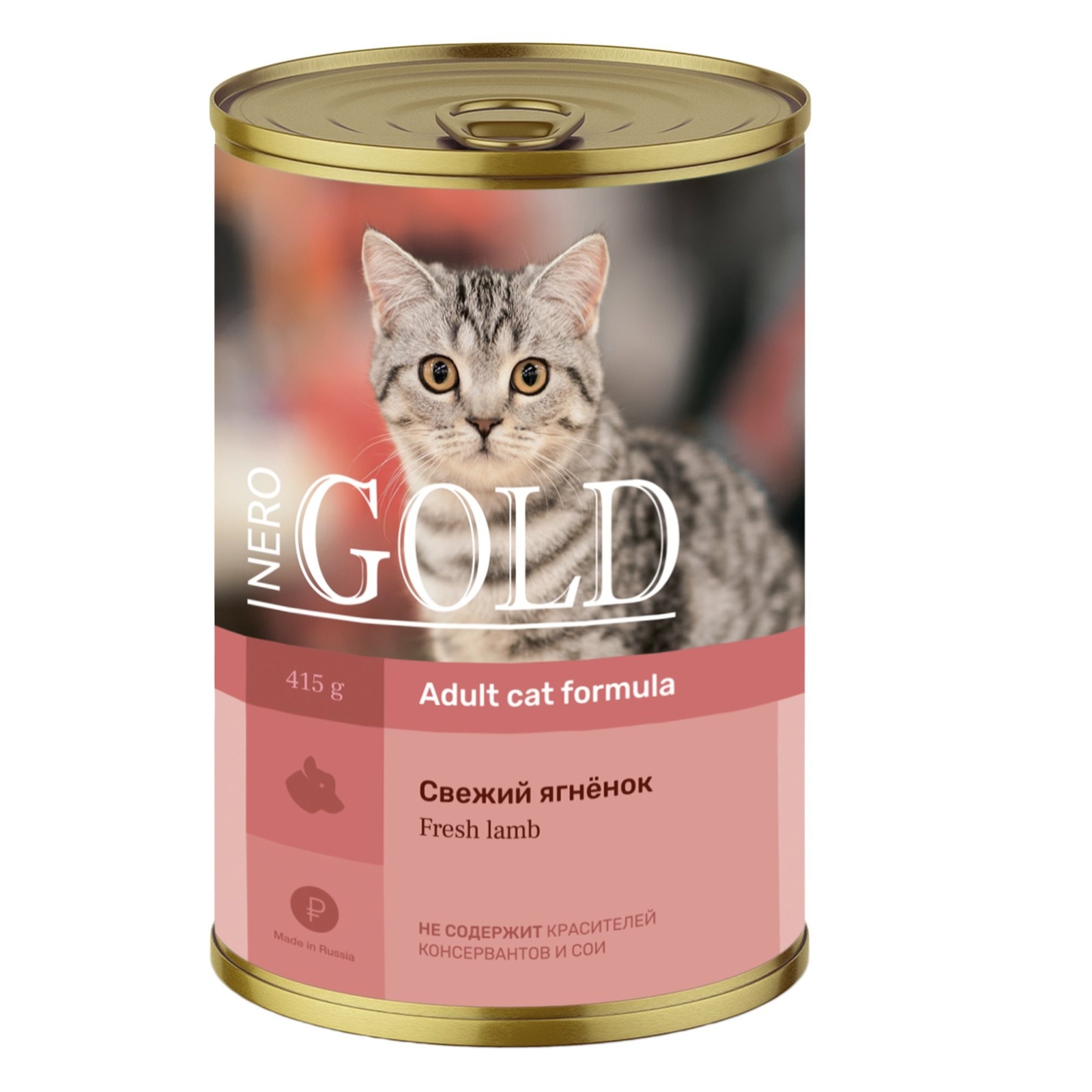Nero Gold консервы Nero Gold консервы консервы для кошек Свежий ягненок (415 г) dr clauders консервы для кошек с сердцем 0 415 кг 21631 10 шт